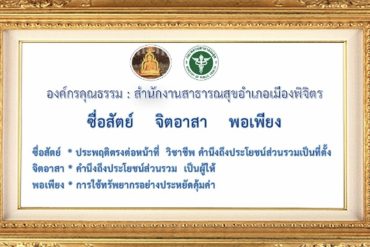 พ.ร.บ. คุ้มครอง “ข้อมูลส่วนบุคคล” องค์กรต้องเตรียมความพร้อมอย่างไร